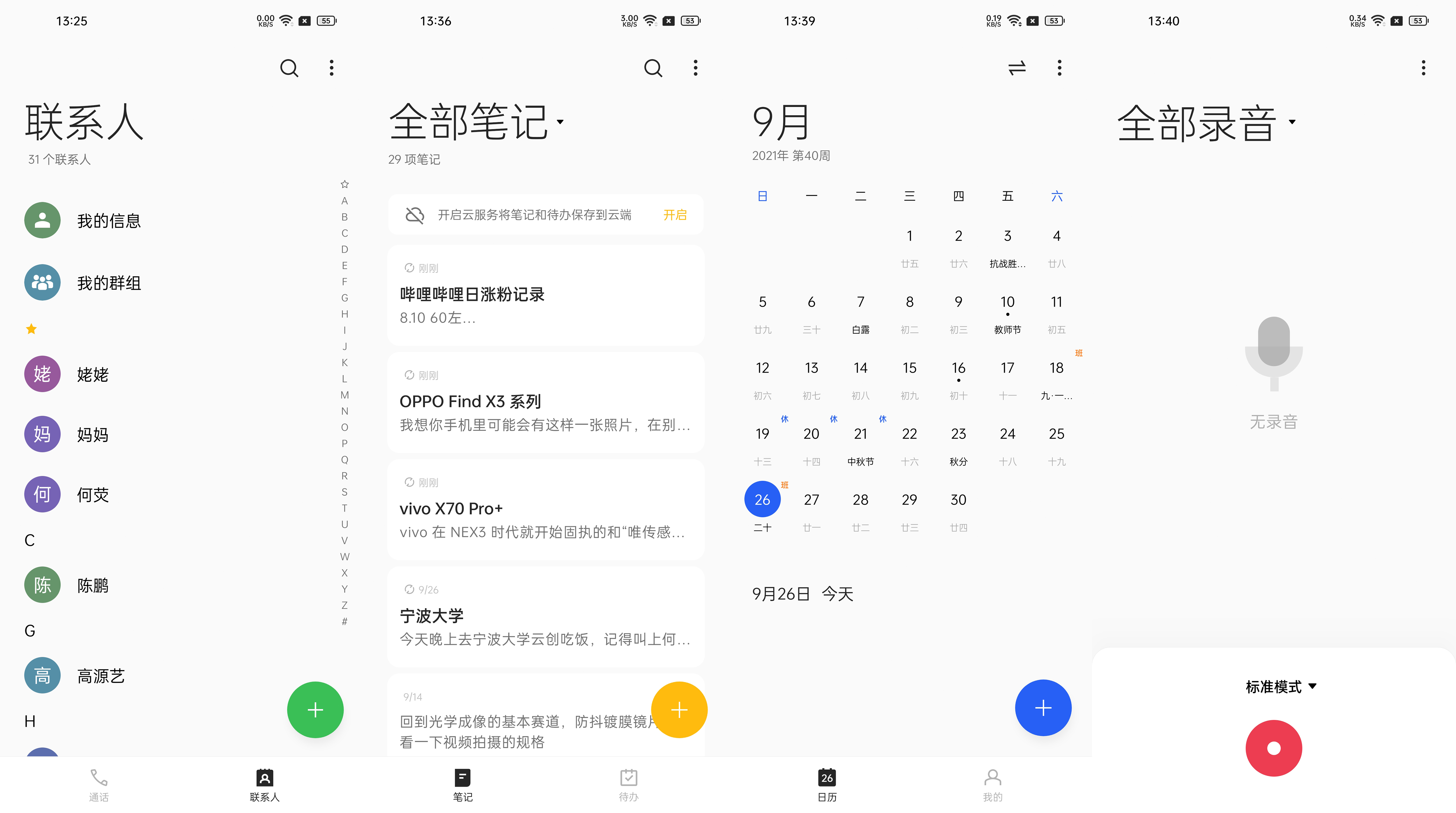 oppofindx3升级coloros12.1,oppofindx3pro升级coloros12