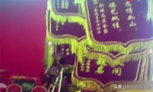 女子自称仙姑真实身份,女子自称仙姑