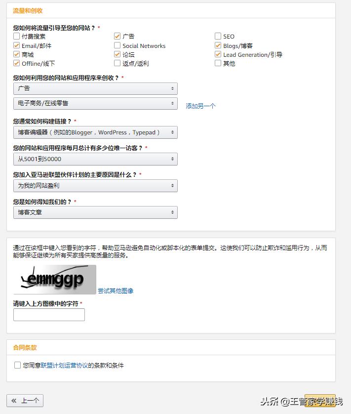 新手做亚马逊电商怎么做,新手做亚马逊电商运营