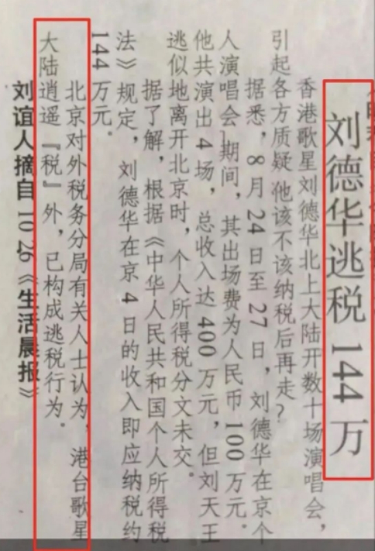 刘德华现在的状况如何,刘德华现在的状况是怎么样的