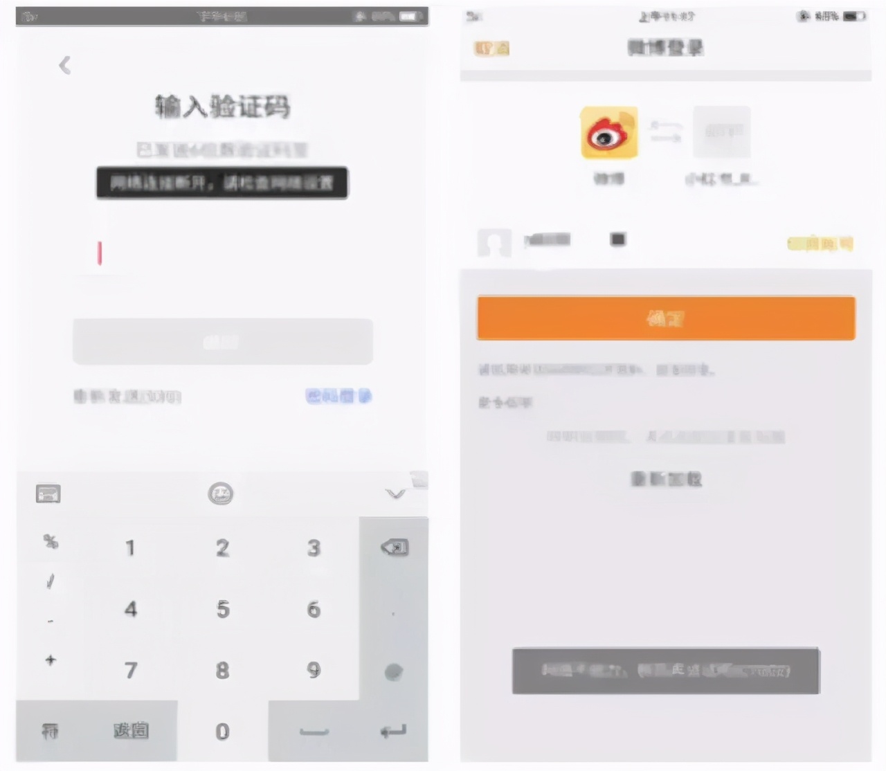 小红书app产品,小红书app需求文档