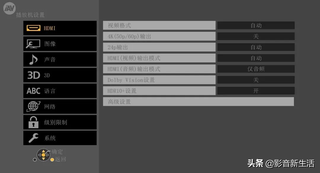 松下蓝光机ub9000只能播放碟片吗 (松下dp-ub9000hdmi2.1)