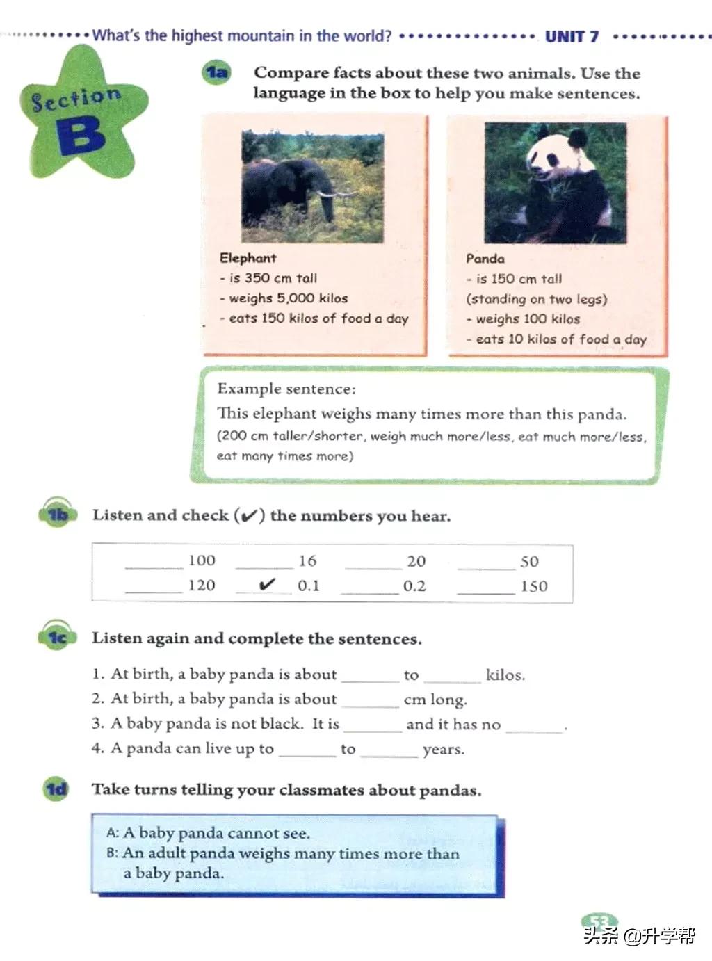 八年级英语下册人教版预习,8年级下册英语电子书人教版翻译