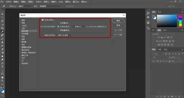 ps绘图新手必备实用技巧,ps新手快速入门p图