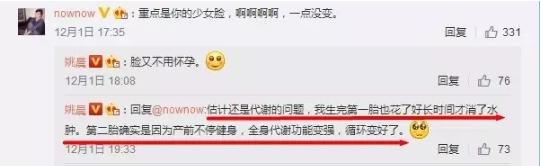 高圆圆产后首次素颜照爆出,高圆圆产后复出身材恢复