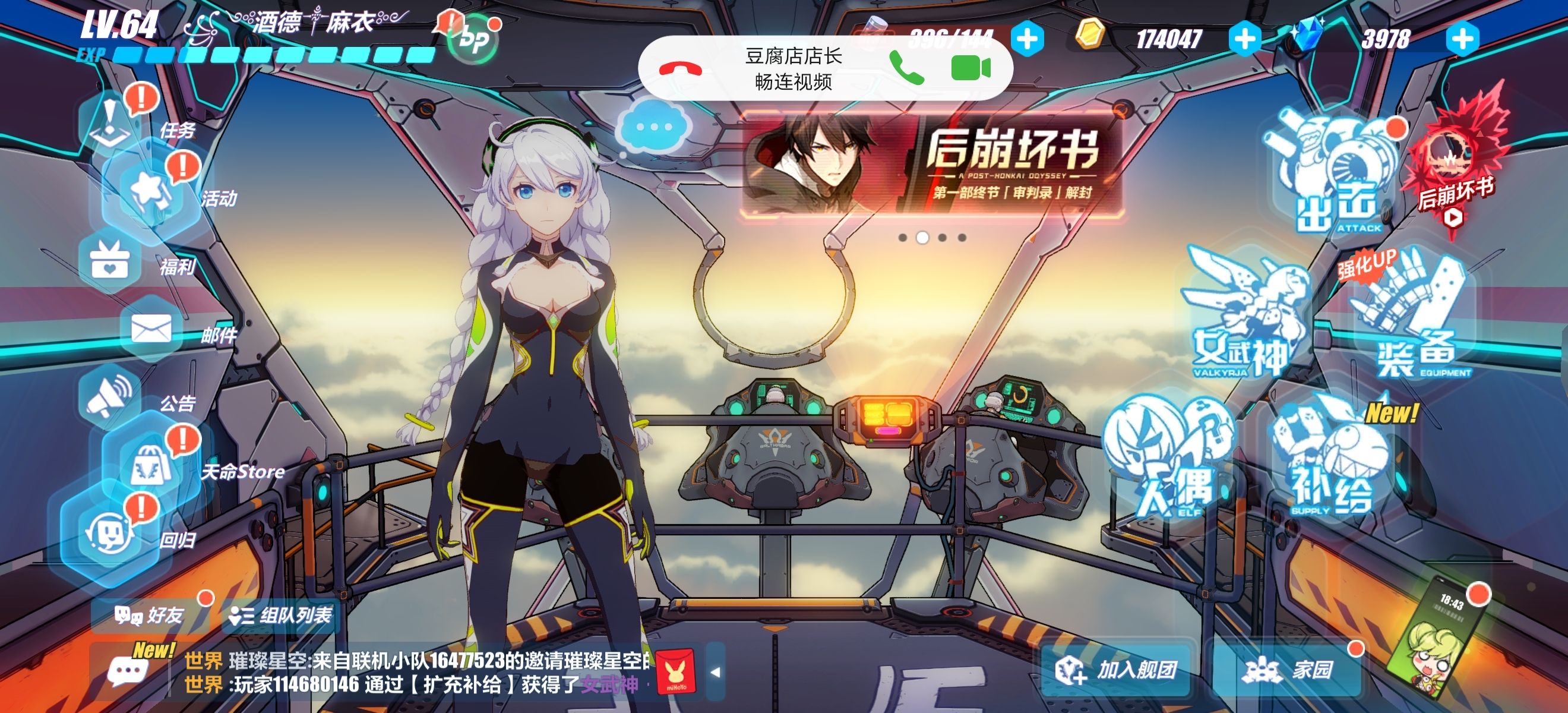 华为自带的畅连通话在哪,华为畅连视频通话用的是流量吗