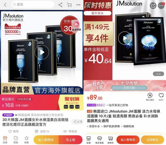 拼多多海外为什么便宜,拼多多真的会便宜没好货吗