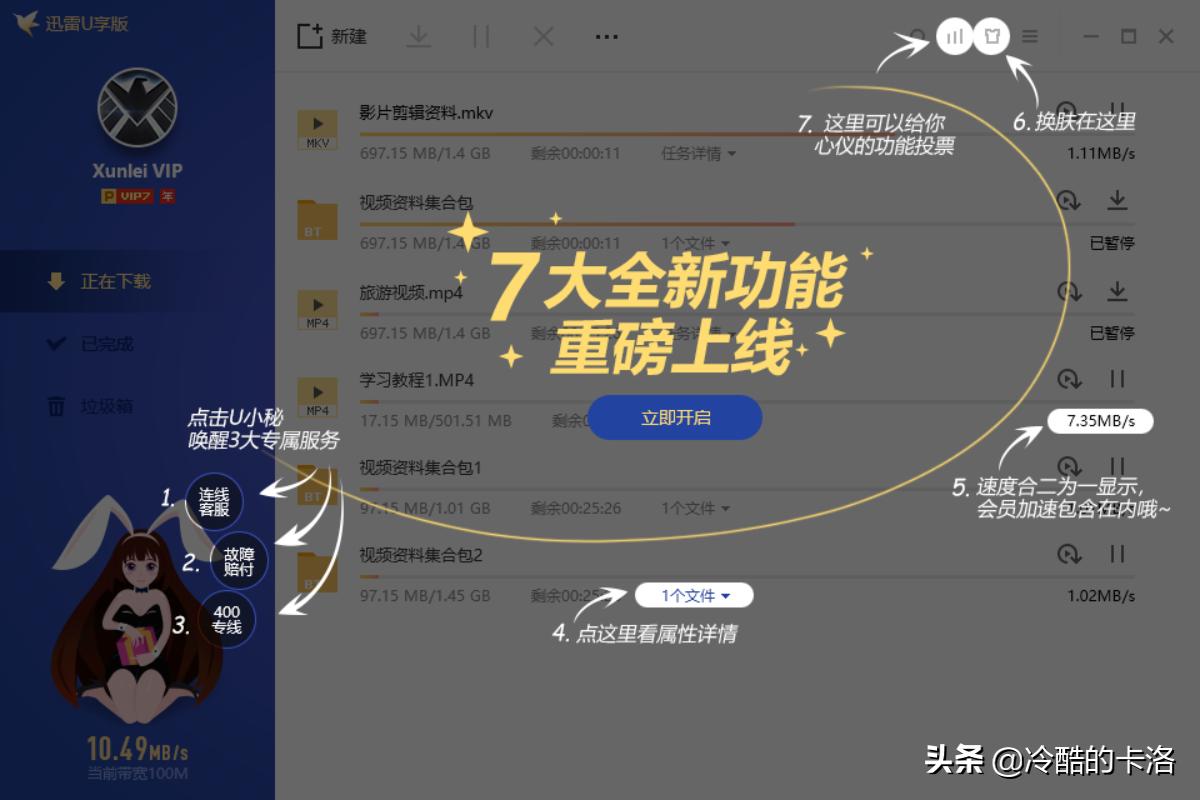 bt如何导入数据,bt载板的工艺流程