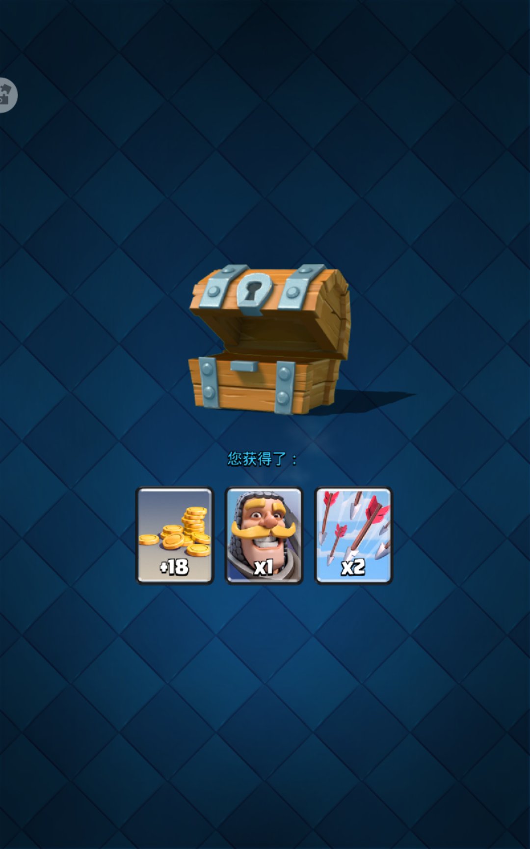 部落冲突皇室战争主题季,部落冲突皇室战争入门教程