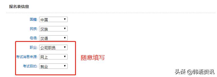 福建韩语考试topik考点,80届韩语topik能力考试
