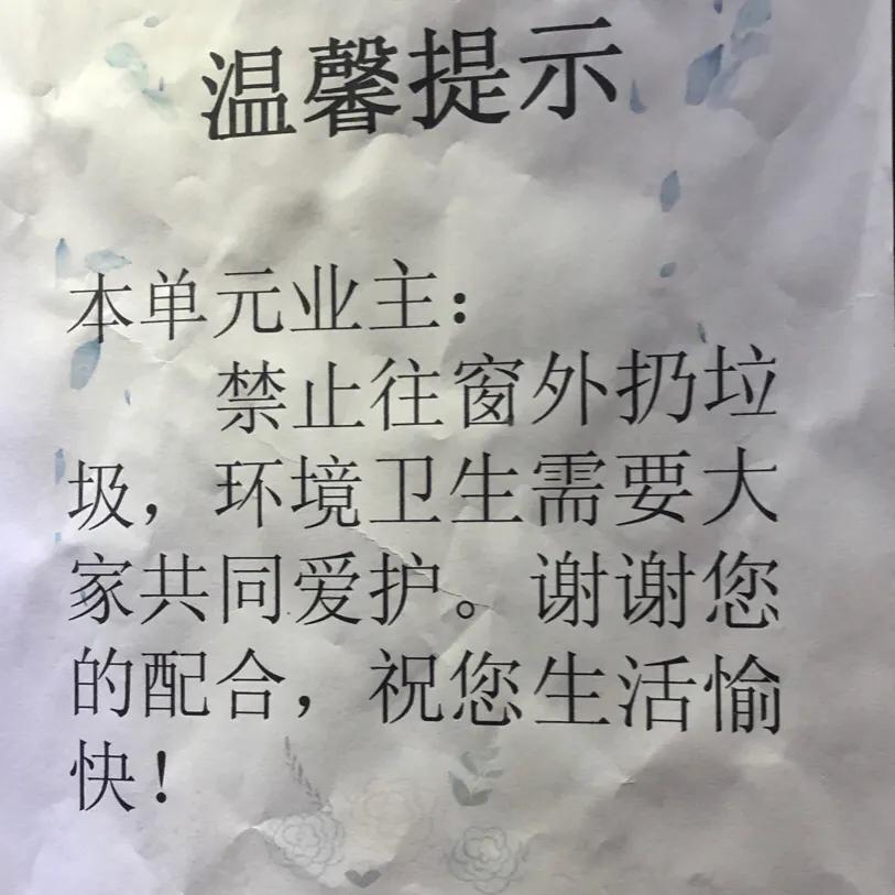 天降两大瓶洗发水,天降洗发液后续