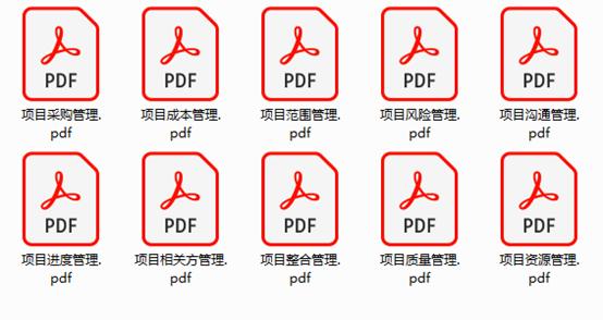 pmp项目管理备考复习,pmp零基础怎么快速2周备考