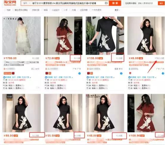 淘宝自然搜索排名规则,淘宝自然搜索排名