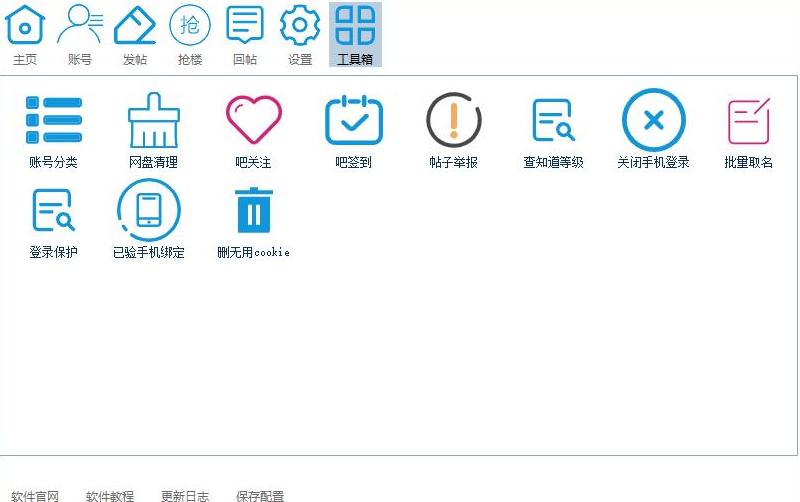 引流36计——第一计，百度贴吧如何引流