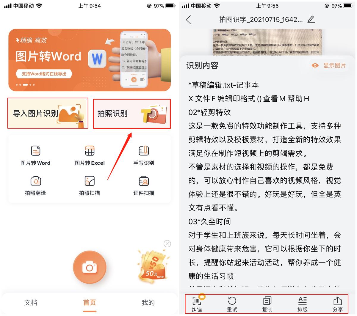 ios系统令人震惊的功能,ios系统新功能使用教程