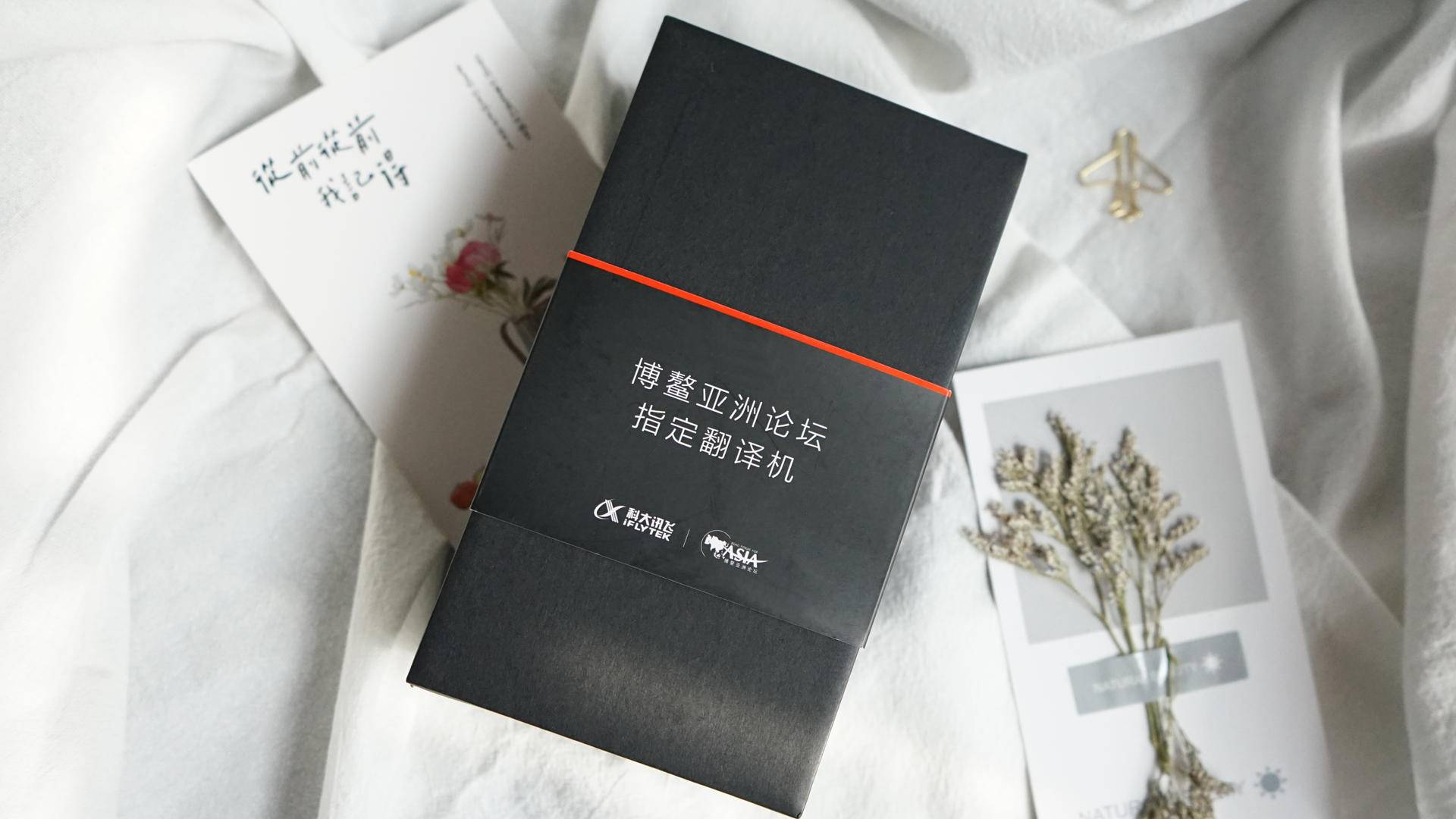 科大讯飞翻译机3.0能翻译希腊语吗,出国旅游用科大讯飞翻译机