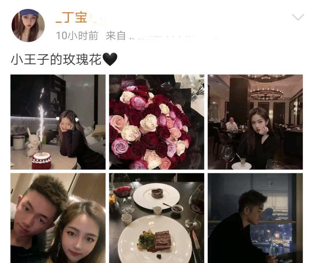 怕被牵连？丁丁紧急删除昔日甜蜜合照，疑似与黄小宝已分手