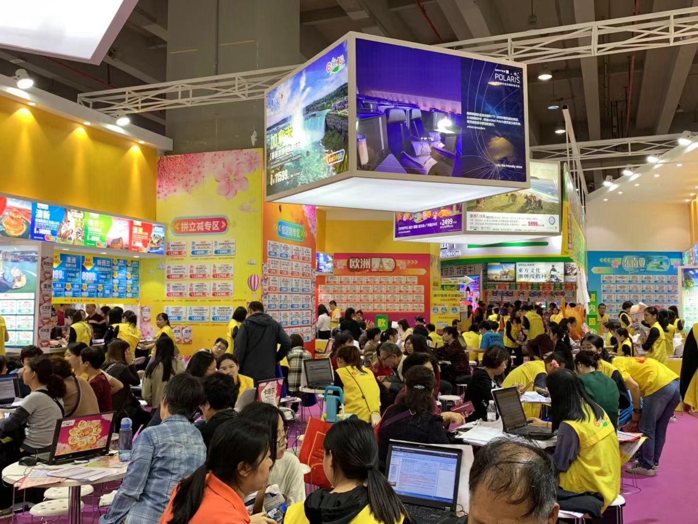 春季旅展“花臣”多广东中旅70献礼重磅来袭