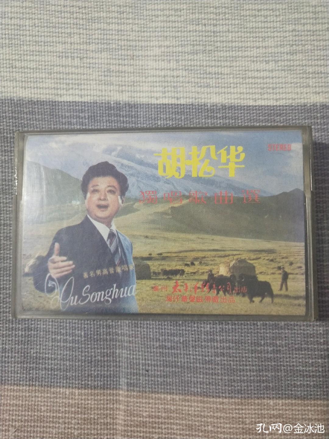 收藏磁带,收藏录音机