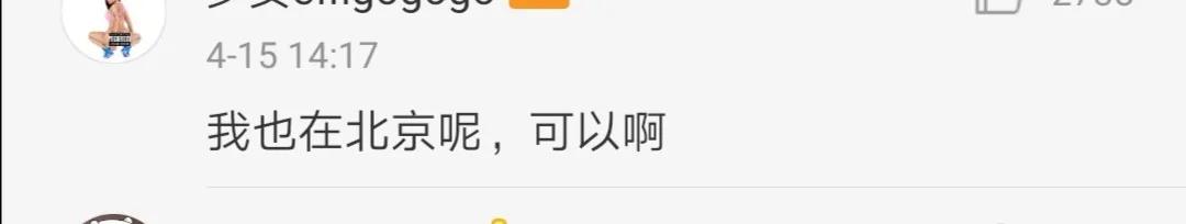 线下碰面约架,线下约架队友