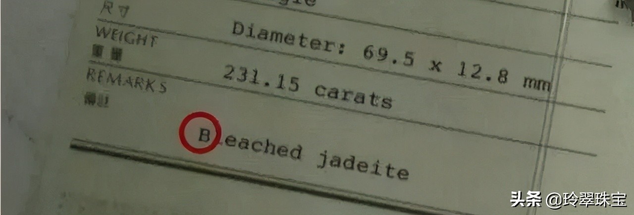 台湾婆婆花130万买手镯送儿媳，结果毁在一张证书上