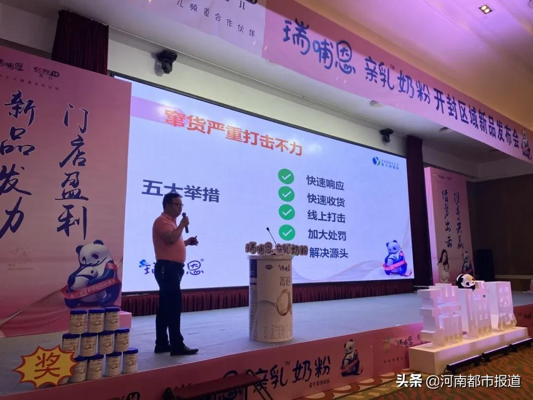 瑞哺恩有机婴儿配方奶粉800g,瑞哺恩亲益跟飞鹤星飞帆哪个好