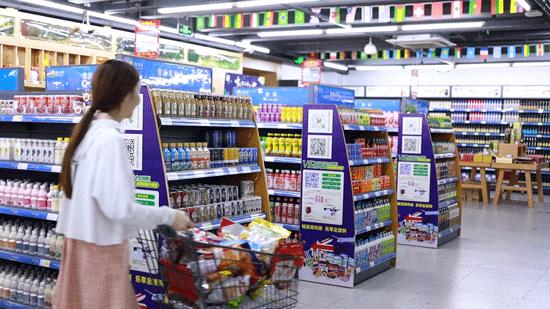 中秋购物到源品生活,中秋去超市买东西