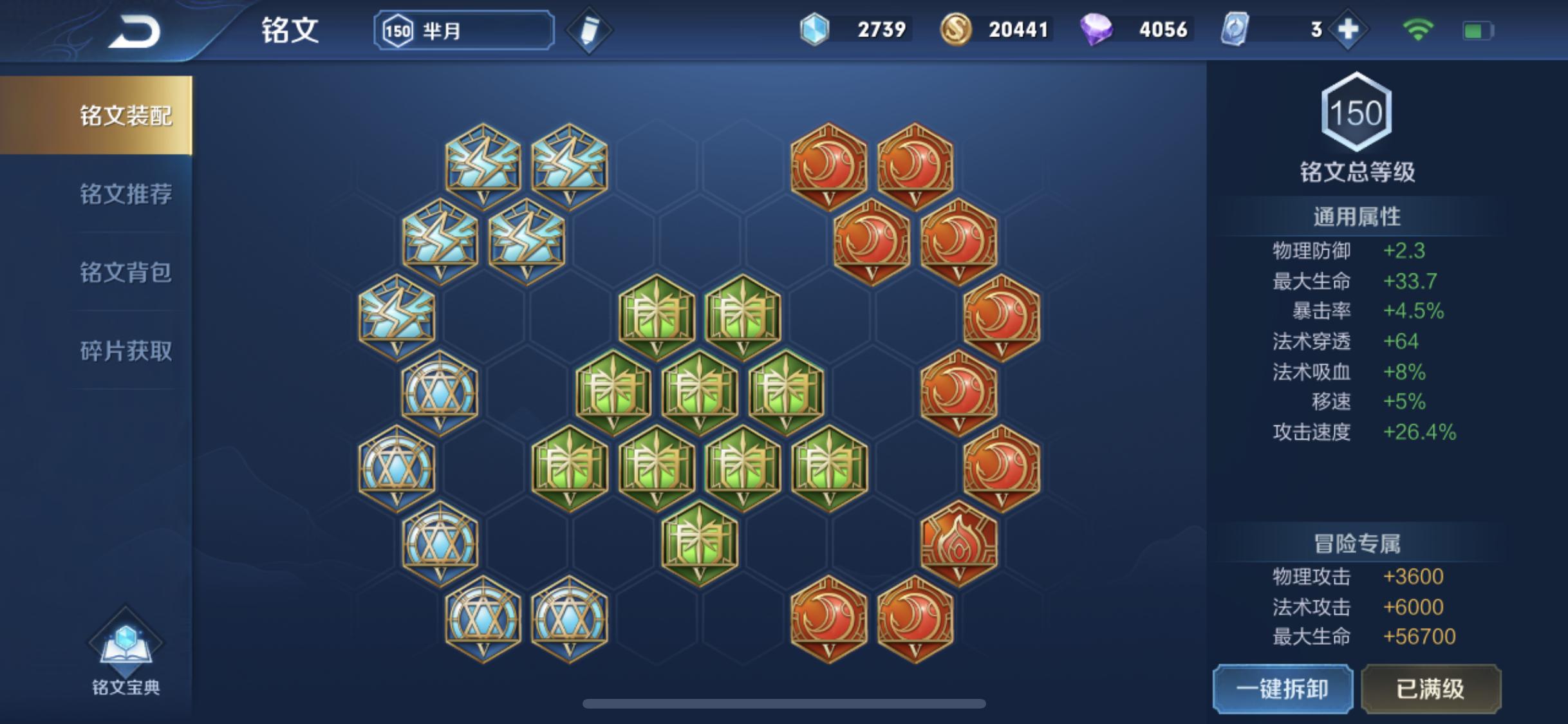 王者荣耀芈月怎样玩最强,王者荣耀新手怎么玩芈月