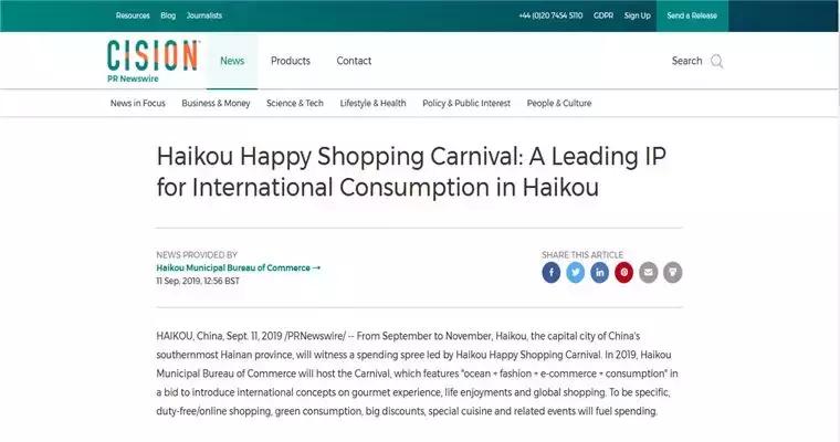 优惠活动火爆加购中,海口嘉年华购物优惠政策