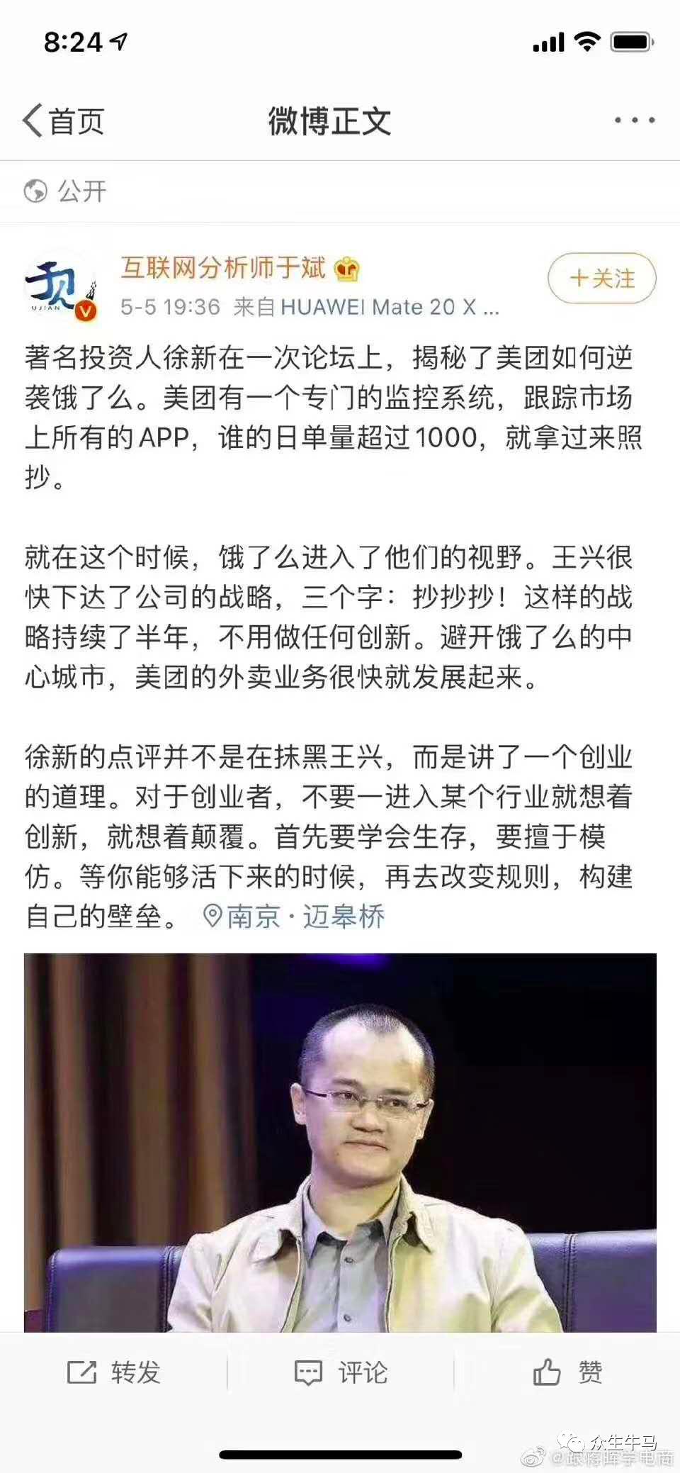 北风修仙笔记—2020年5月