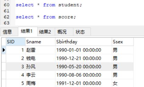 面试官问sql的掌握程度怎么回答,面试官问sql最多连几张表合适