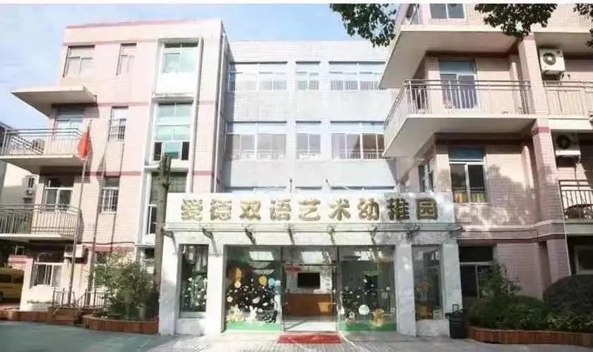 性价比超高的幼儿园,性价比不错的双语幼儿园