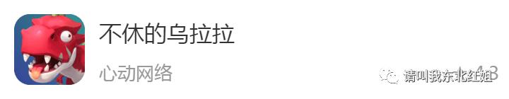 疫情期间有什么手机游戏推荐,手机上必有的六款游戏