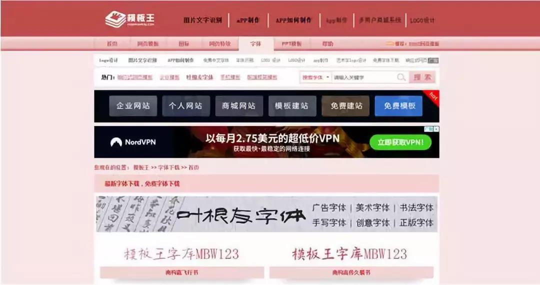 100个好用的ppt素材,五大高质量ppt素材网站收藏备用