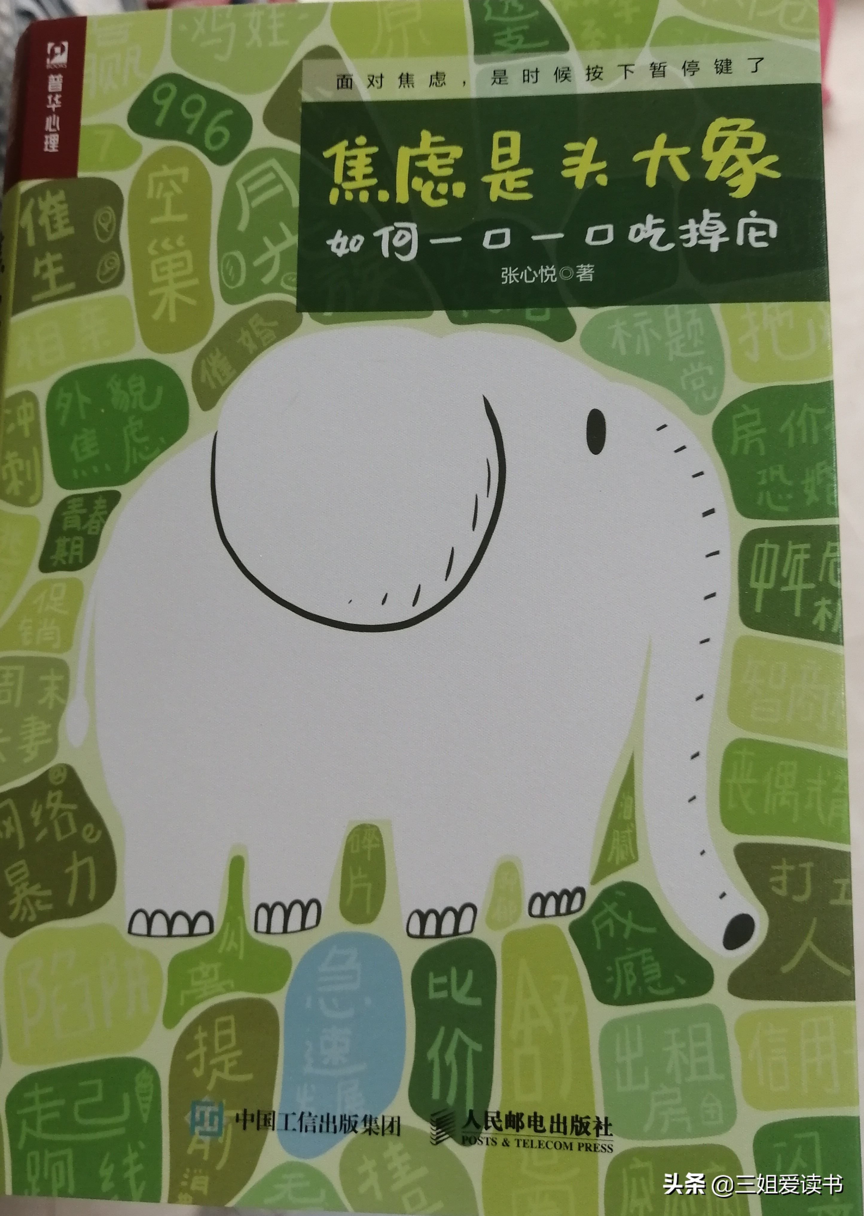 年轻人应如何应对内卷现象,内卷是否无解