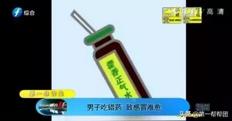 福州一男子突发疾病,一男子咳嗽去医院