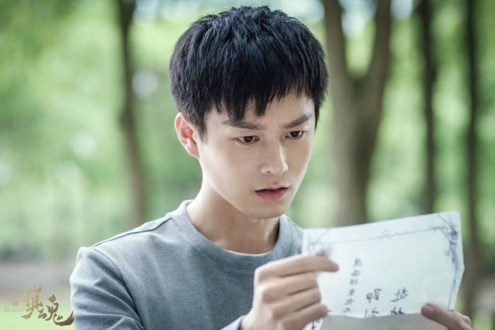 镇魂多久开播,镇魂开播的时间