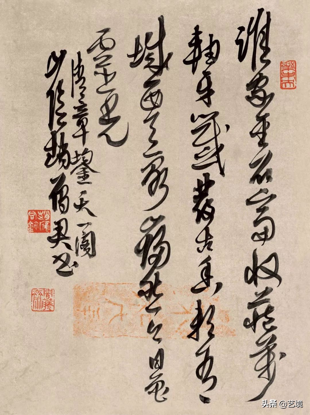 山水雁迹——赵雁君书法艺术品藻