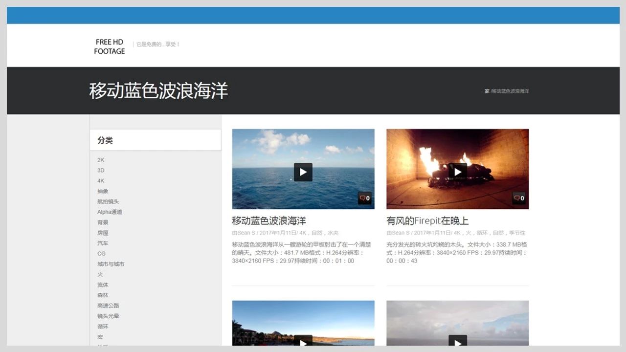 推荐10个视频素材网站，免费、高清、可商用，运营小白必备