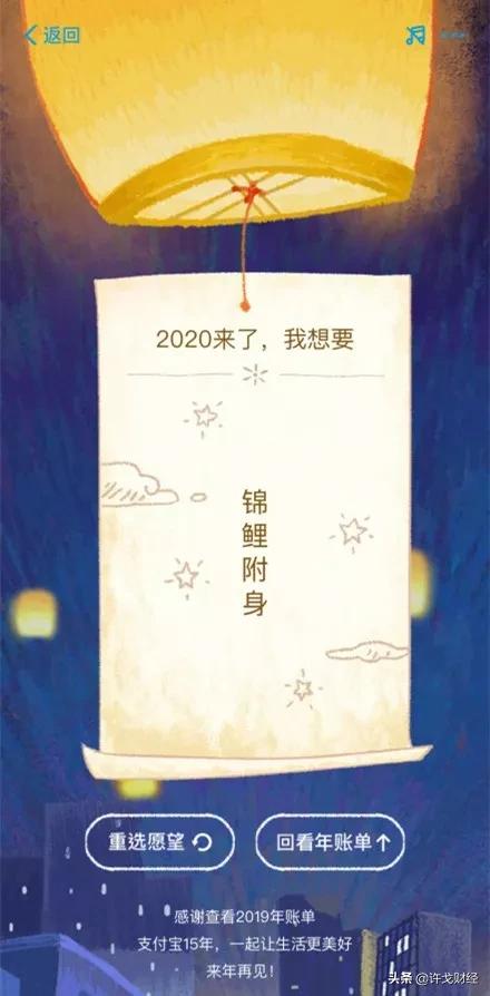 支付宝都有哪些赚钱小攻略,看完支付宝年度账单后的你