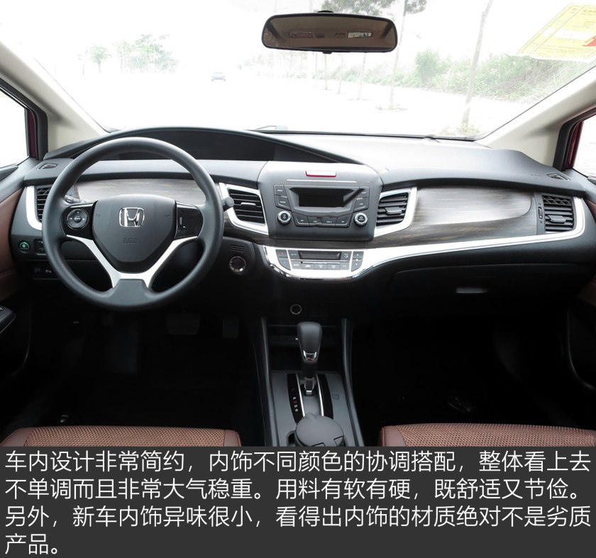 两厢公认十大良心车本田杰德,跨界本田