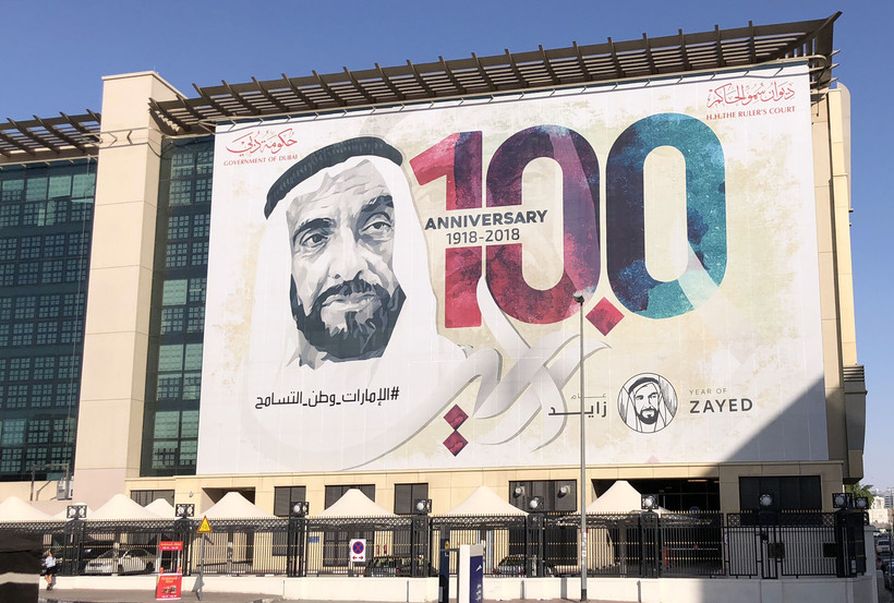 迪拜人吃东西,迪拜人吃水果