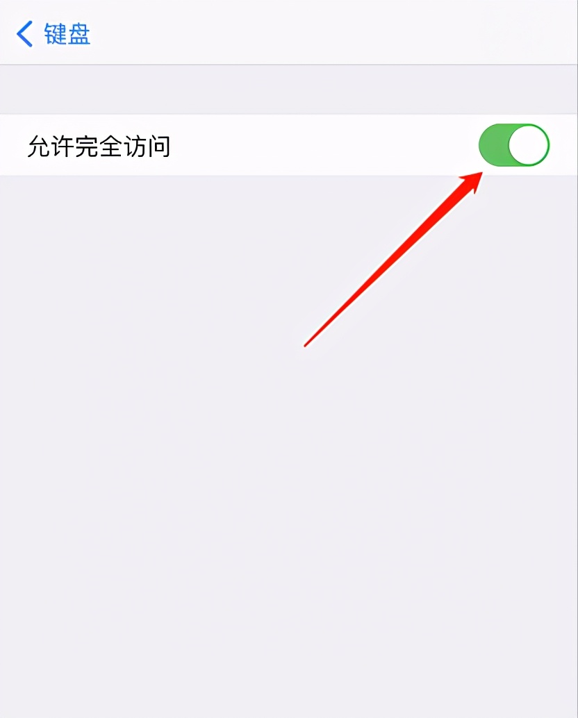 搜狗输入法计算器功能闪退,搜狗输入法闪退ios16