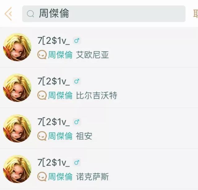 lol国服id能打繁体字吗,lol新id名字大全