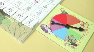 神龙说字:故宫文化出品,识字界顶配,边玩边学