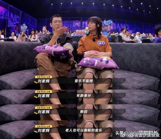 水木年华参加乐队的夏天,水木为什么参加乐队夏天