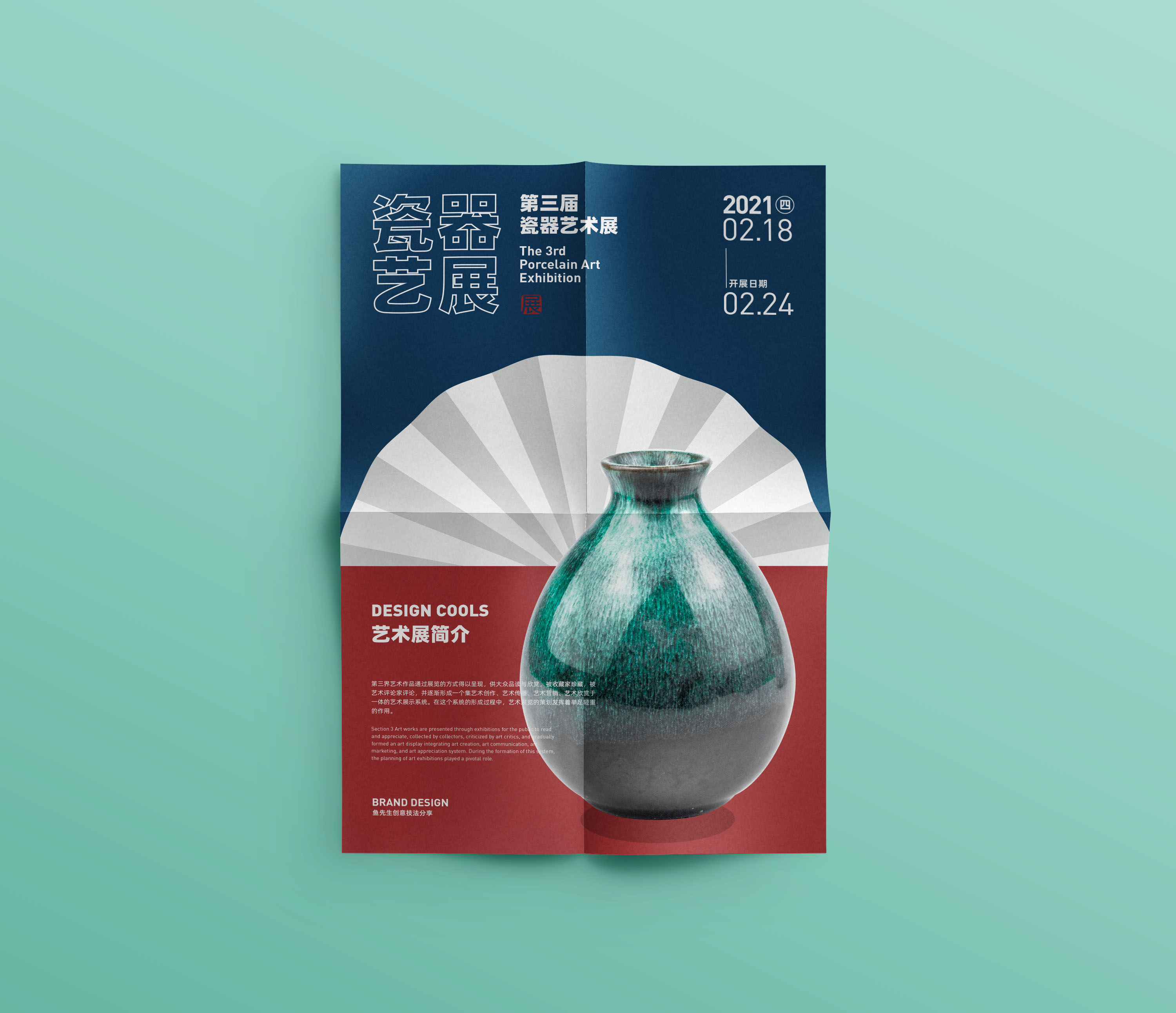 设计师沟通能力,设计师转行做培训讲师好吗