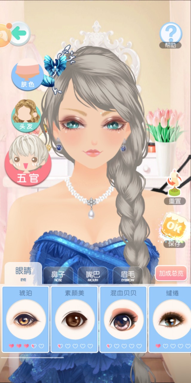 美美小店衣服分解攻略,美美小店免费获得服装