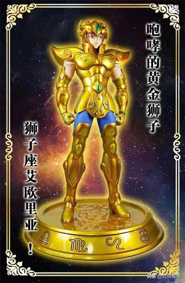 1/1的黄金狮子座雕像见过吗？18999元你会买吗？