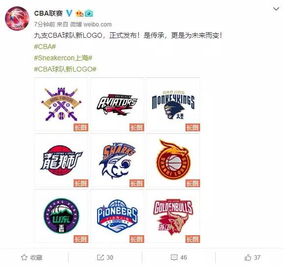 上海大鲨鱼logo变化,大鲨鱼logo